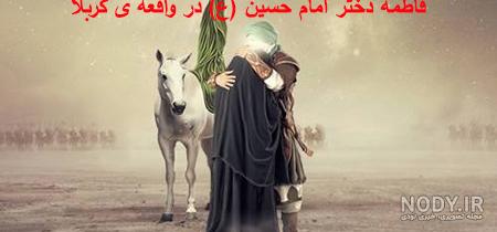 شمال نیوز :: عکس/ پرچم های عزای حضرت زهرا(س) در حرم امام حسین(ع) شمال نیوز :: عکس/ پرچم های عزای حضرت زهرا(س) در حرم امام حسین(ع)