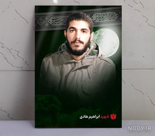 شهید ابراهیم غلامی | گلزار شهدا شهید ابراهیم غلامی | گلزار شهدا