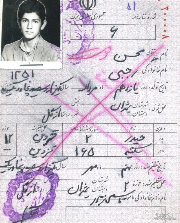 شهید تازه تفحص شده، «محسن رجبی» در قاب تصاویر – یاشهید شهید تازه تفحص شده، «محسن رجبی» در قاب تصاویر – یاشهید