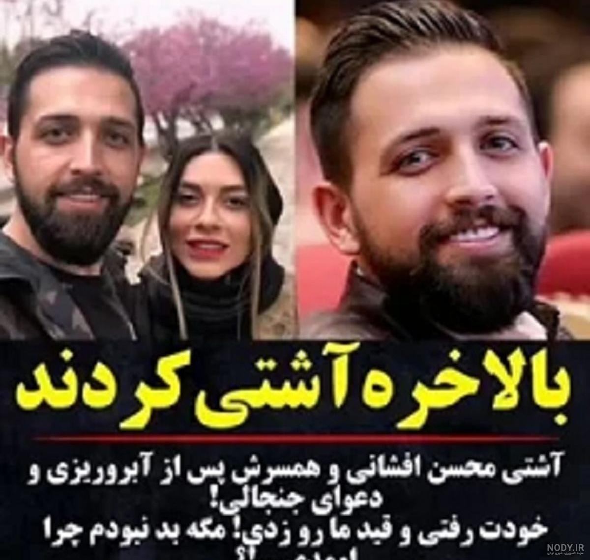 عارف و همسرش در جشنواره فجر / عکس عارف و همسرش در جشنواره فجر / عکس