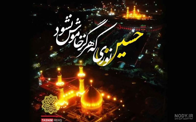 عکس از حسین نوری