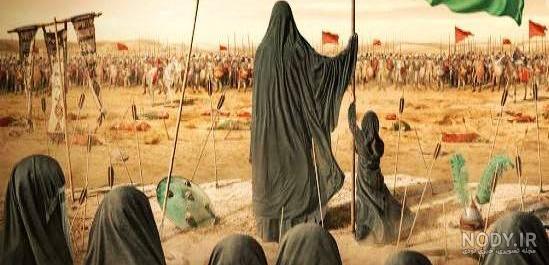 عکس امام حسین زهرا - عکس نودی عکس امام حسین زهرا - عکس نودی