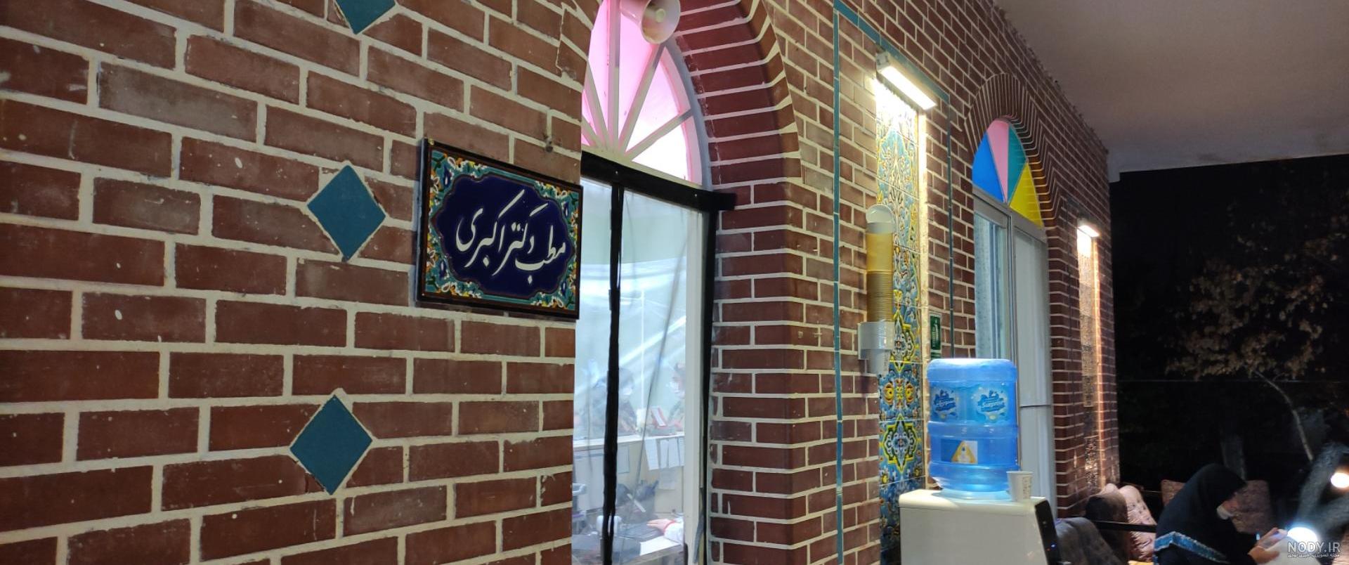 عکس حسین اکبری و همسرش - عکس نودی
