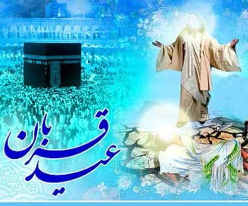 عکس حضرت ابراهیم و اسماعیل