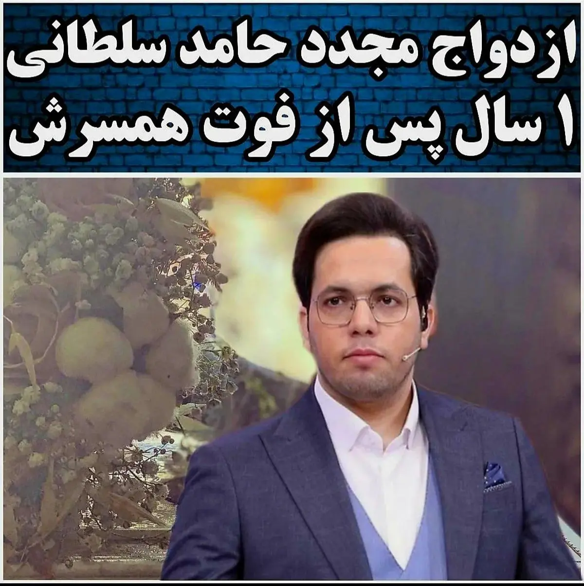 عکس خانوادگی بازیگران خانه به دوش در کنار همسر و اعضای خانواده عکس خانوادگی بازیگران خانه به دوش در کنار همسر و اعضای خانواده