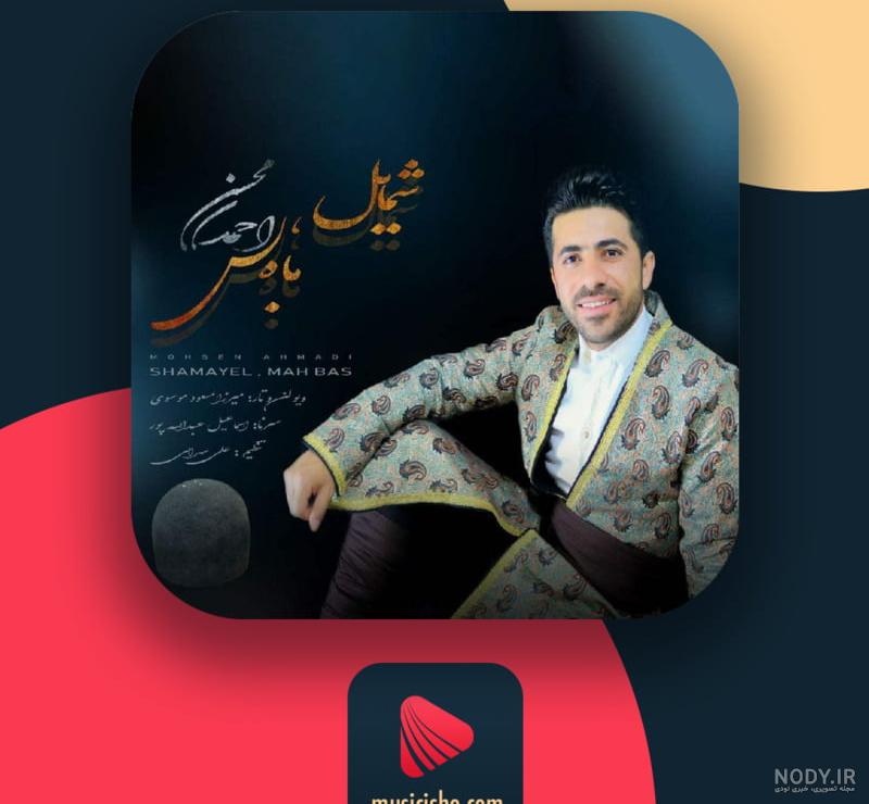 عکس های سریال بی گناه: از محسن کیایی و مهران احمدی تا ویشکا آسایش و شبنم  مقدمی