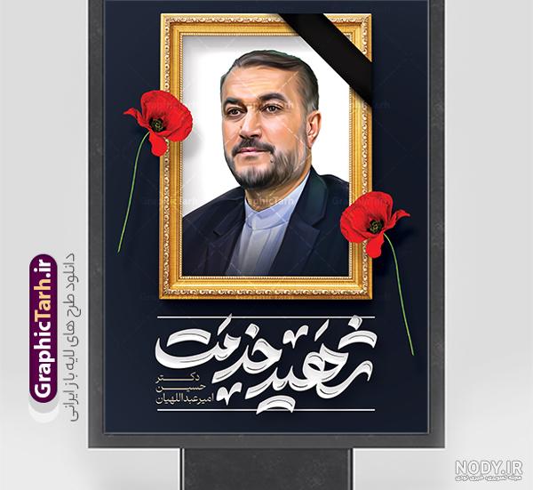 عکس | عاشقانه های امیر حسین مدرس و همسرش - پویه آنلاین | پویش اخبار بانک و بیمه | pooyeonline عکس | عاشقانه های امیر حسین مدرس و همسرش - پویه آنلاین | پویش اخبار بانک و بیمه | pooyeonline