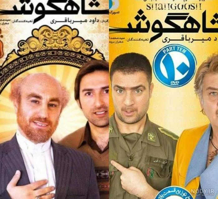 عکس محسن احمدی - عکس نودی