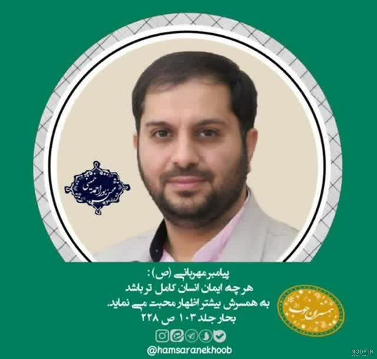 عکس محسن احمدی - عکس نودی
