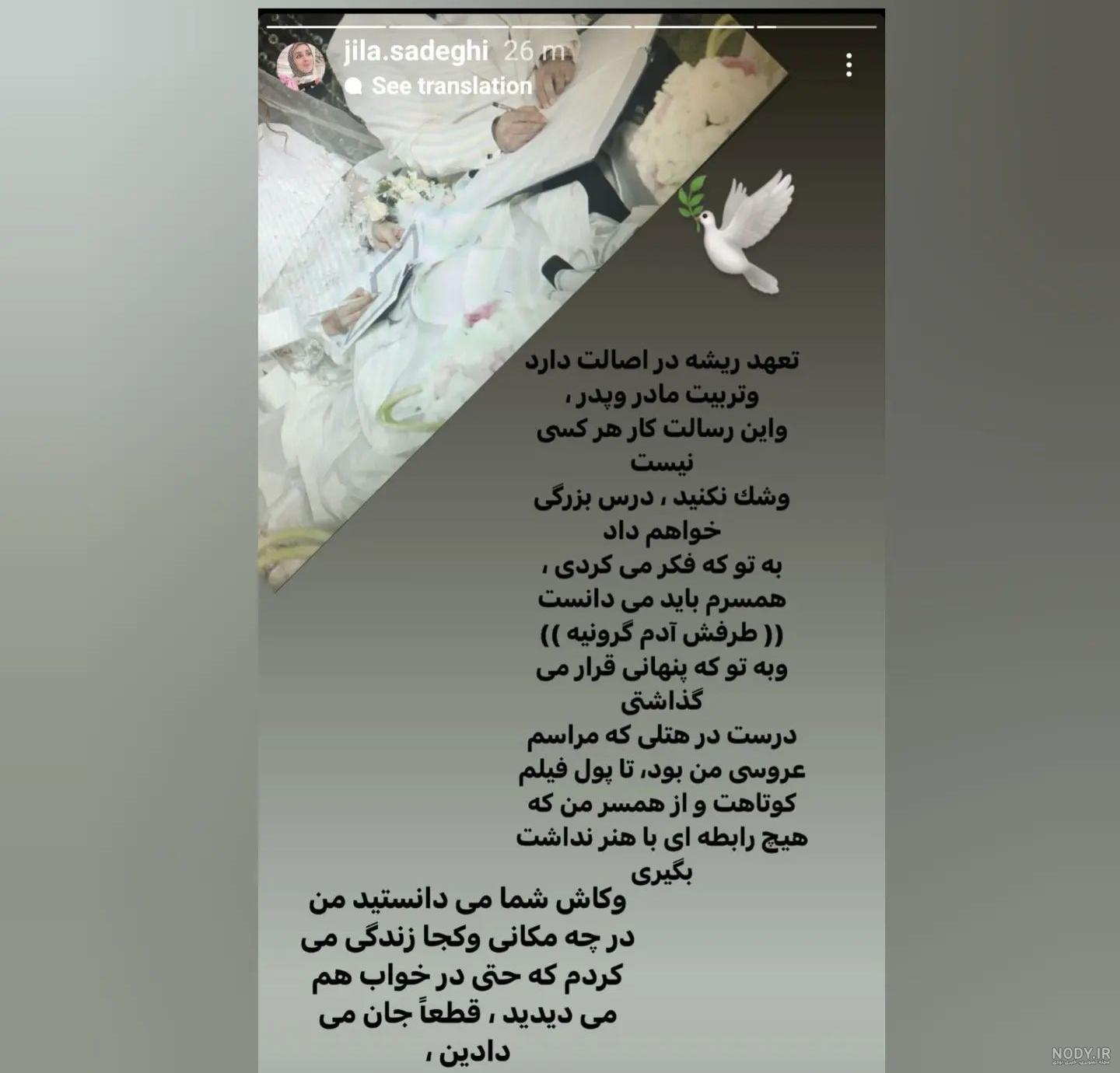 عکس محسن رجبی - عکس نودی