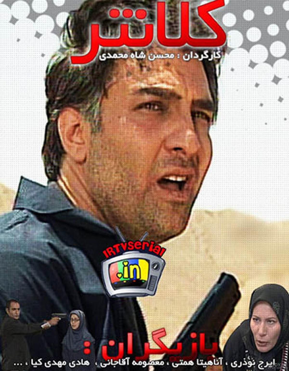عکس های محسن شاه محمدی
