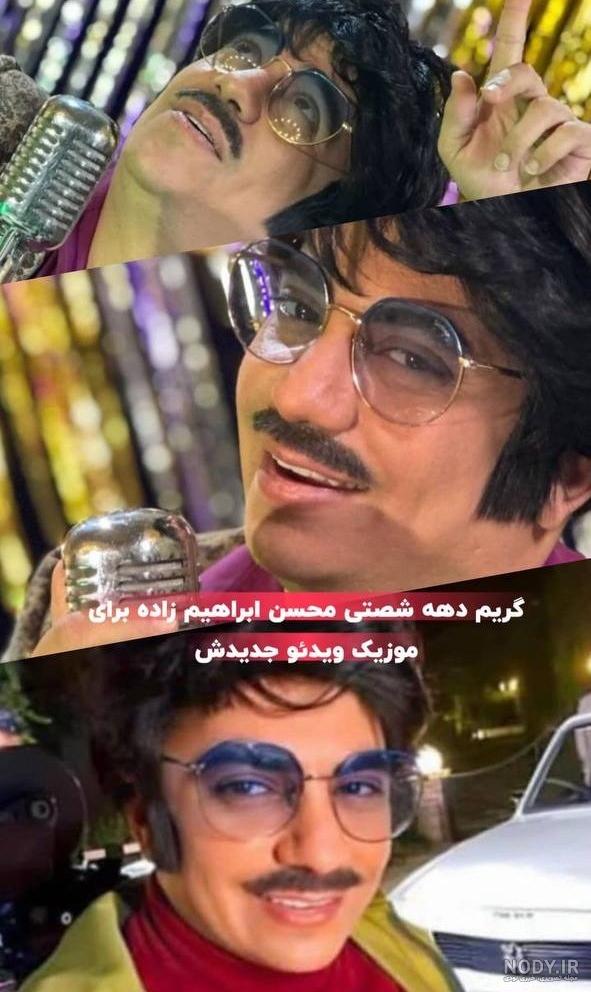 عکس نوشته آهنگ های میثم ابراهیمی (متن ترانه های زیبای این خواننده)