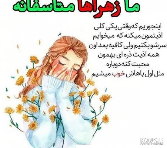 عکس نوشته اسم حسین برای پروفایل عکس نوشته اسم حسین برای پروفایل