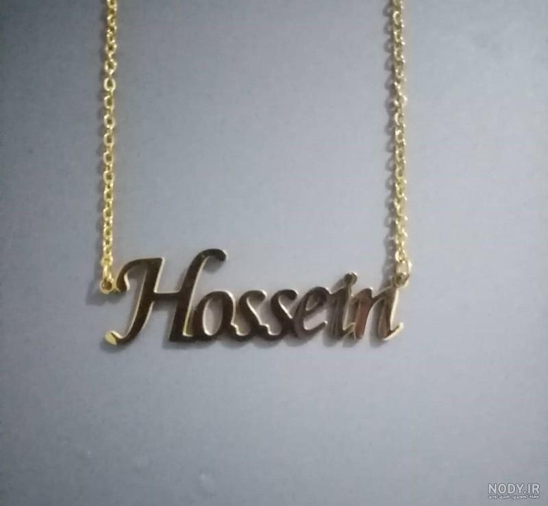 عکس نوشته حسین فاطمه - عکس نودی عکس نوشته حسین فاطمه - عکس نودی