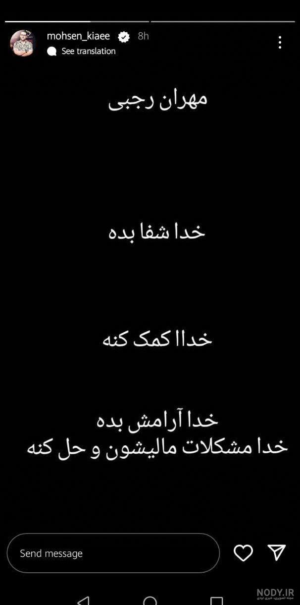 عکس همسر ژیلا صادقی مجری - عکس نودی عکس همسر ژیلا صادقی مجری - عکس نودی
