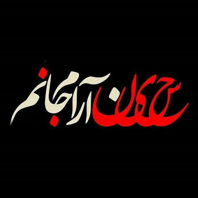 عکس پروفایل اسم فاطمه - تــــــــوپ تـــــــــاپ عکس پروفایل اسم فاطمه - تــــــــوپ تـــــــــاپ
