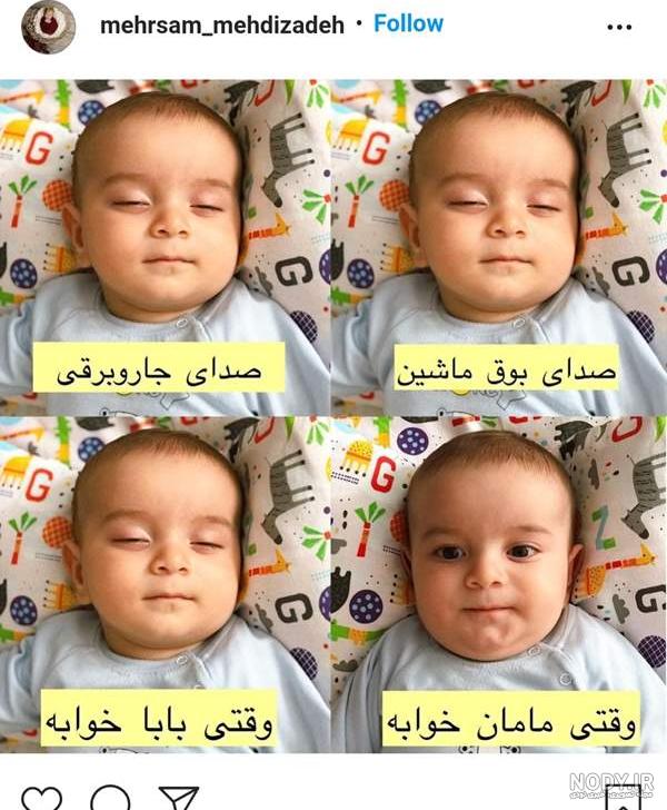 عکس پسر نی نی سایت