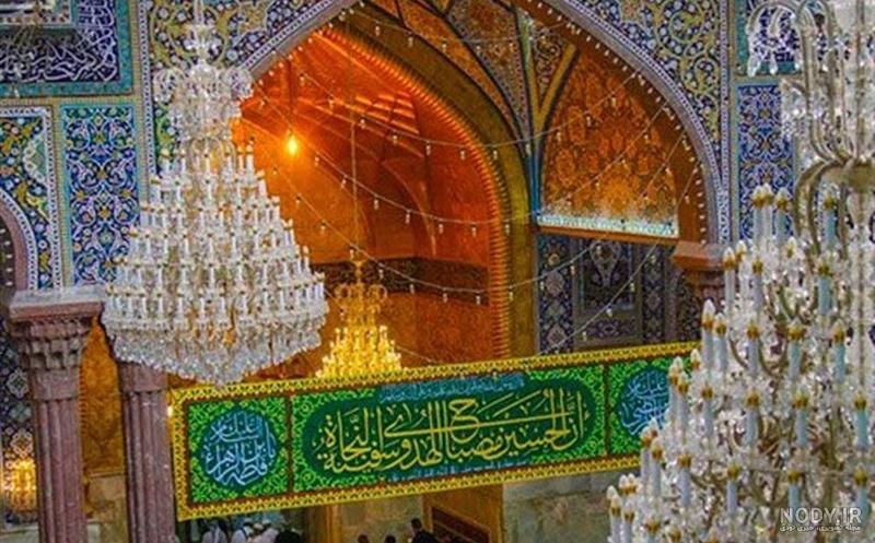 عکسهای حرم امام حسین و حضرت عباس - عکس نودی