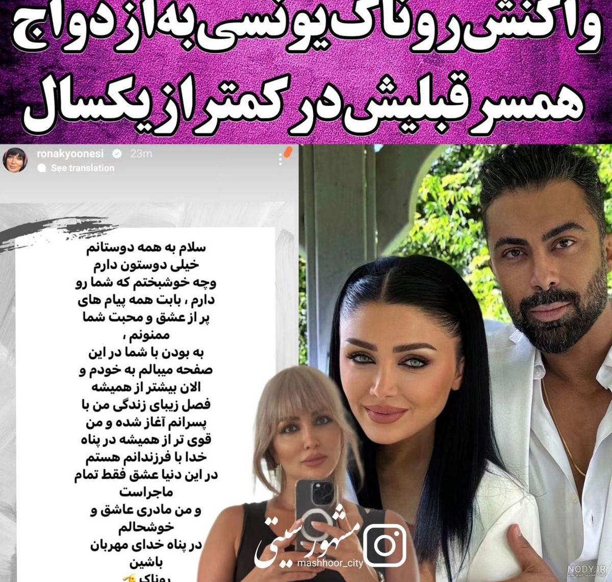 عکسی جنجالی احمدی‌نژاد در کنار دو خانم بدون حجاب