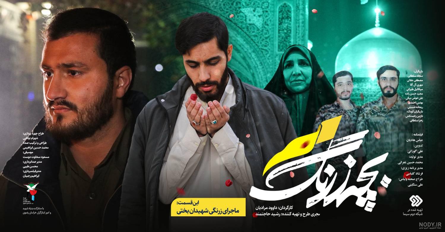 فرارو | (ویدئو) وضعیت ناراحت کننده امامزاده ابراهیم پس از آتش‌سوزی