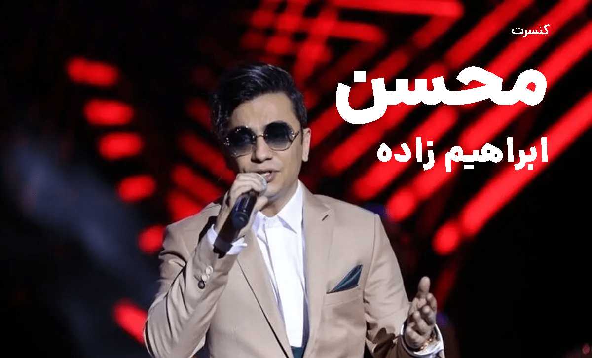 قسمت هفتم بچه زرنگ و نحوه اعزام و شهادت برادران بختی