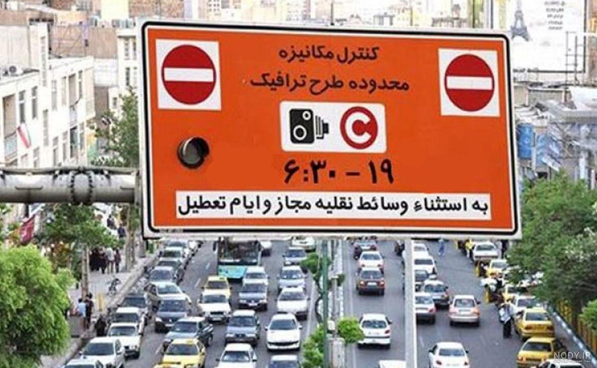 متن استعفانامه پورسیدآقایی