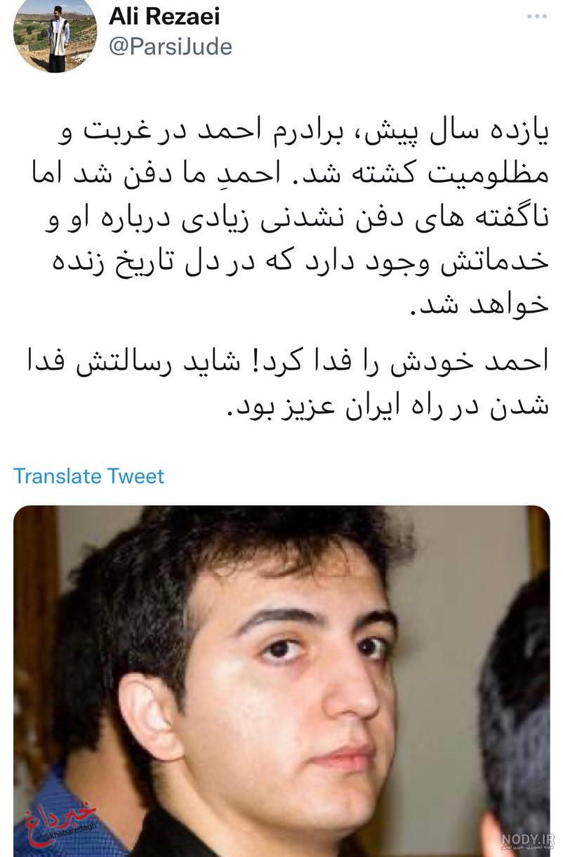 محسن احمدی