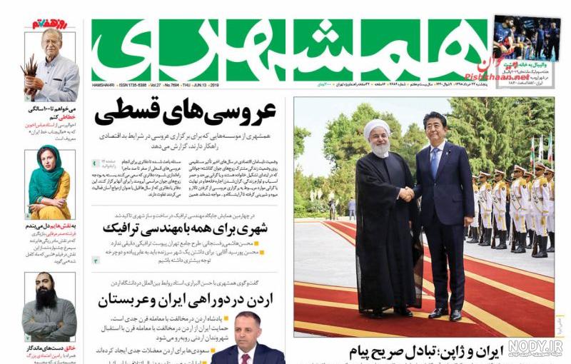 محسن پورسیدآقایی به «تهران 20» می‌آید
