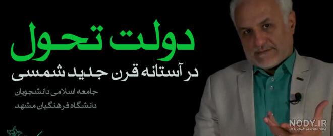 محمد حسن عباسی 🇮🇷 (@mohammadhsn_abbasi) • Instagram photos and videos محمد حسن عباسی 🇮🇷 (@mohammadhsn_abbasi) • Instagram photos and videos