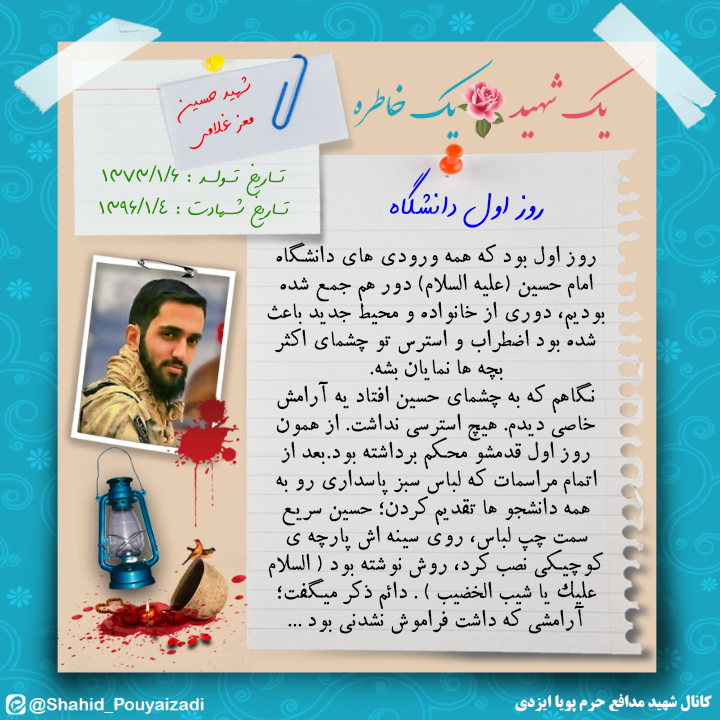 مشرق نیوز - عکس/ «حسین» در کنار مزار «ابراهیم» مشرق نیوز - عکس/ «حسین» در کنار مزار «ابراهیم»