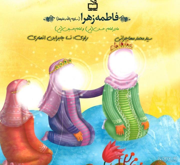 مشرق نیوز - عکس/ حال‌وهوای کربلا در ایام شهادت حضرت زهرا(س)