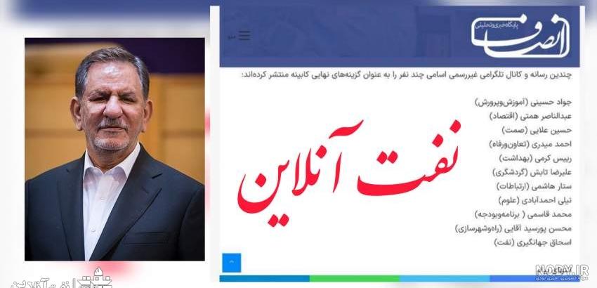نشست خبری معاون حمل و نقل و ترافیک شهرداری تهران | آژانس عکس تهران
