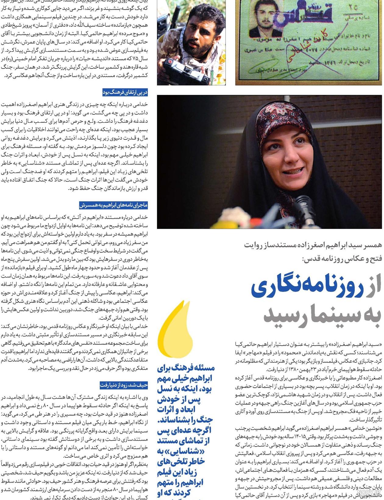 کنسرت محسن ابراهیم‌زاده در برج میلاد ۱۴۰۳ + جزئیات خرید بلیط