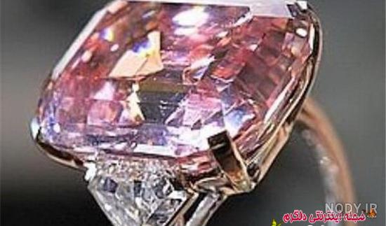 سرویس الماس ظریف