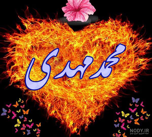 آهنگ تولدت مبارک / جشن تولد شاد برای بزرگسالان و کودکان MP3