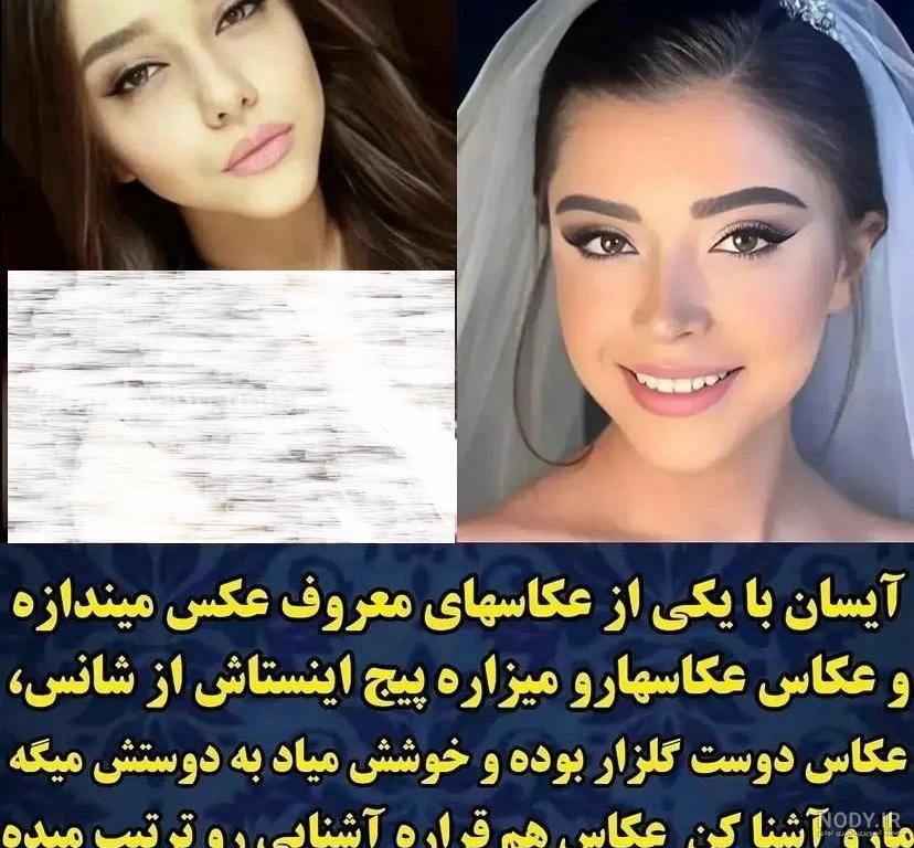 اولین عکس آیسان و محمدرضا گلزار در ماه عسل خارج از ایران ! / بالاخره با هم  دیده شدند