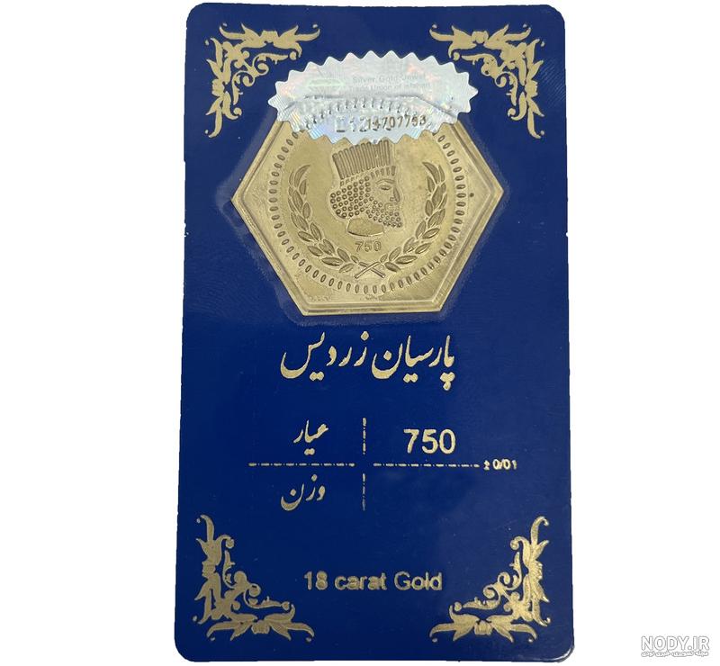 حباب سکه چیست؟ فرمول محاسبه حباب سکه حباب سکه چیست؟ فرمول محاسبه حباب سکه