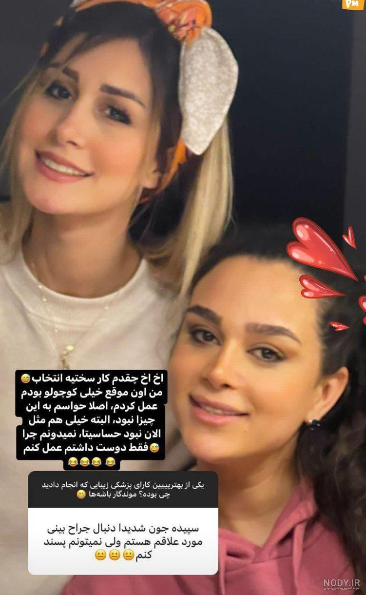 عکس تازه منتشر شده از همسر شاهرخ استخری بعد زایمان عکس تازه منتشر شده از همسر شاهرخ استخری بعد زایمان
