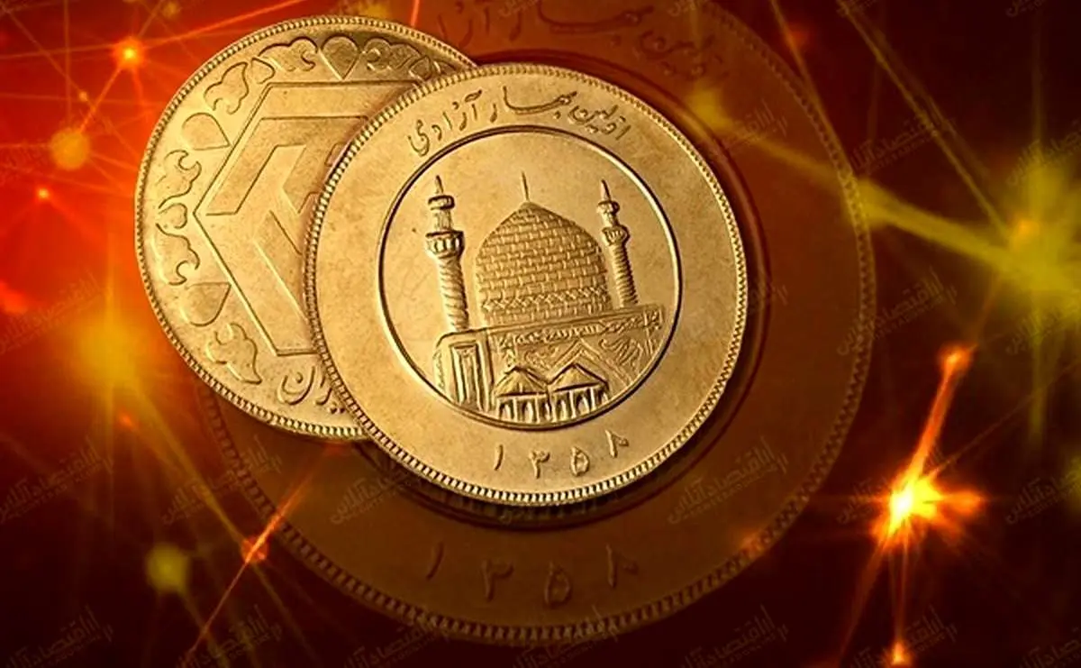 عکس سکه طلا قیمت