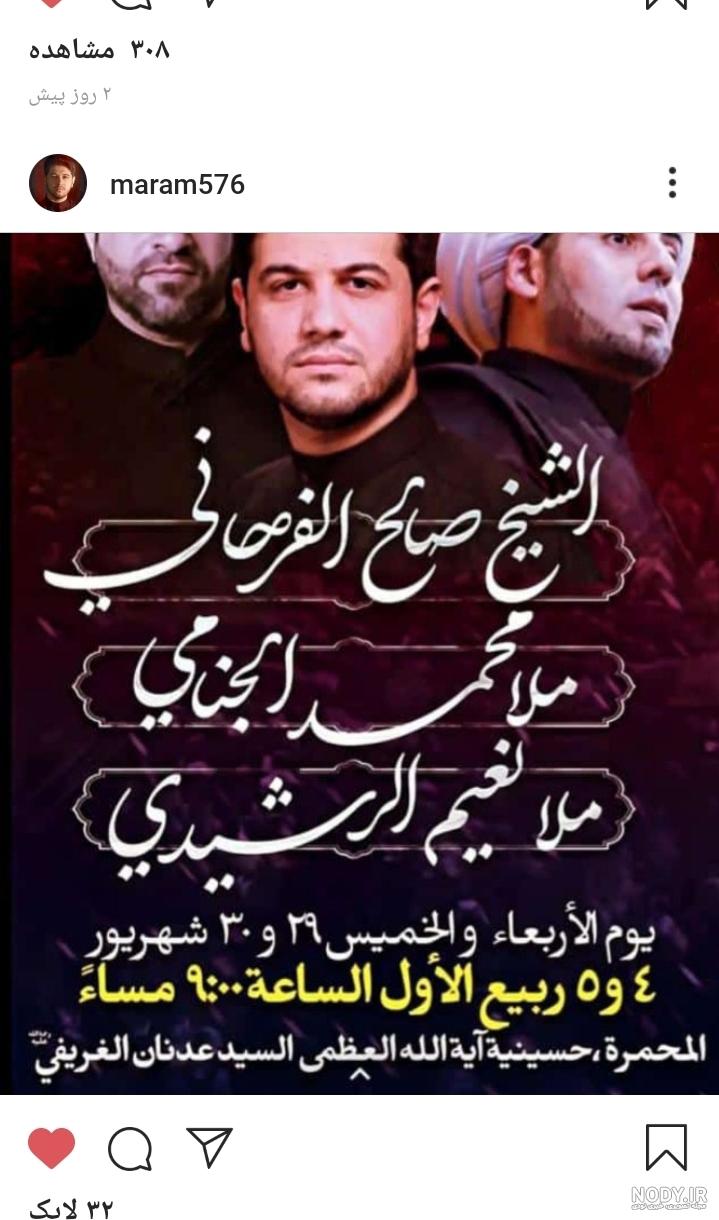 عکس عروسی محمد جنامی