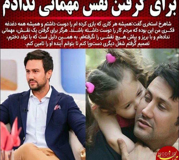 عکس قبل و بعد عمل بینی شاهرخ استخری - دکتر محمد صوفی زاده عکس قبل و بعد عمل بینی شاهرخ استخری - دکتر محمد صوفی زاده