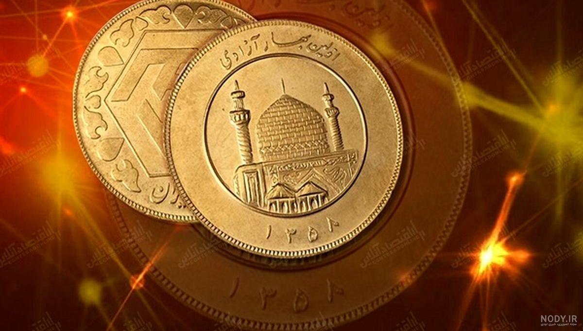 عکس قیمت طلا و سکه