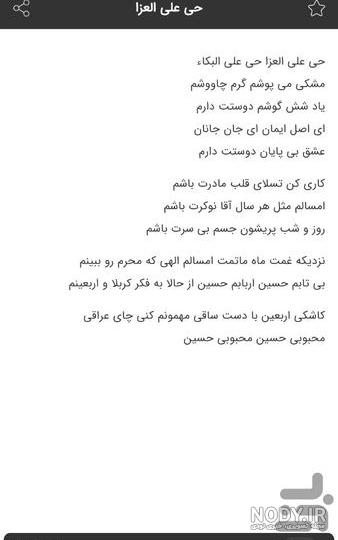 عکس همسر محمد جنامی