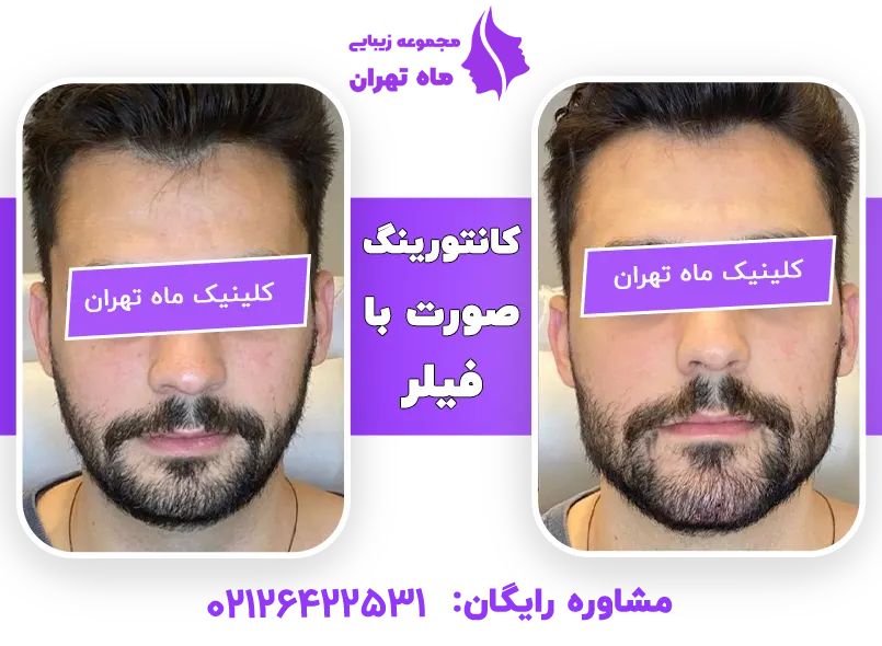 عکس های پوست و مو