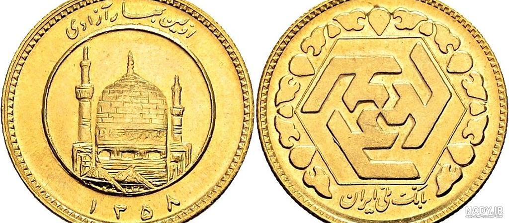 قیمت طلا و سکه؛ امروز دوشنبه ۱۹ شهریور - تابناک | TABNAK قیمت طلا و سکه؛ امروز دوشنبه ۱۹ شهریور - تابناک | TABNAK