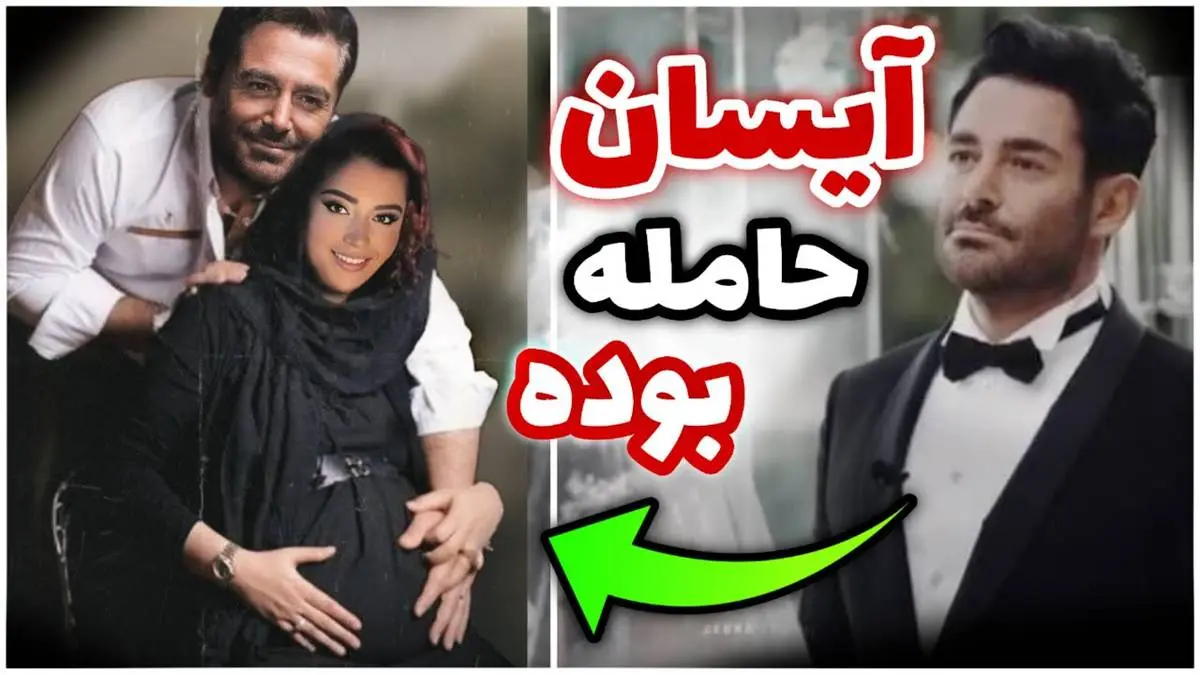 محمدرضا گلزار ازدواج کرد | رونمایی محمدرضا گلزار از همسرش