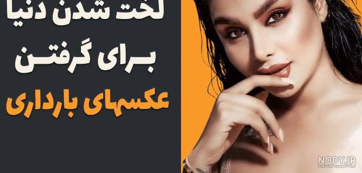 آرتام بچه دنیا جهانبخت تو بغل مامان بزرگش + فیلم