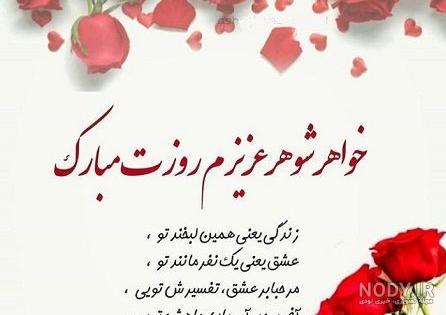 اس ام اس و تبریک تولد اس ام اس و تبریک تولد