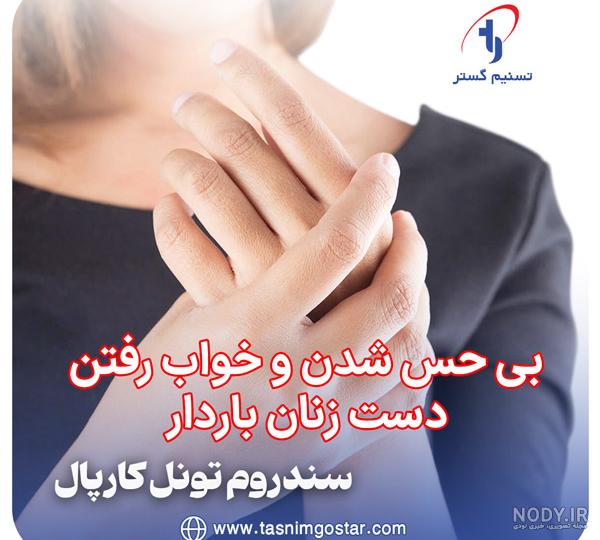 ایده های متفاوت از ژست عکس بارداری تکی و دونفره - مجله چند ماهمه ایده های متفاوت از ژست عکس بارداری تکی و دونفره - مجله چند ماهمه