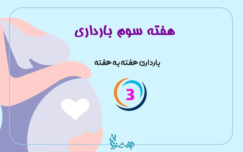 ایده ژست جدید عکس بارداری در آتلیه بارداری شرق تهران - آتلیه عکاسی کودک و بارداری ترمه ایده ژست جدید عکس بارداری در آتلیه بارداری شرق تهران - آتلیه عکاسی کودک و بارداری ترمه